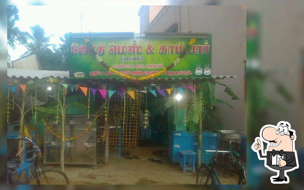 Jothi Mess