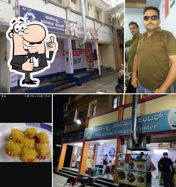 MAHALAXMI PANIPURI CENTER