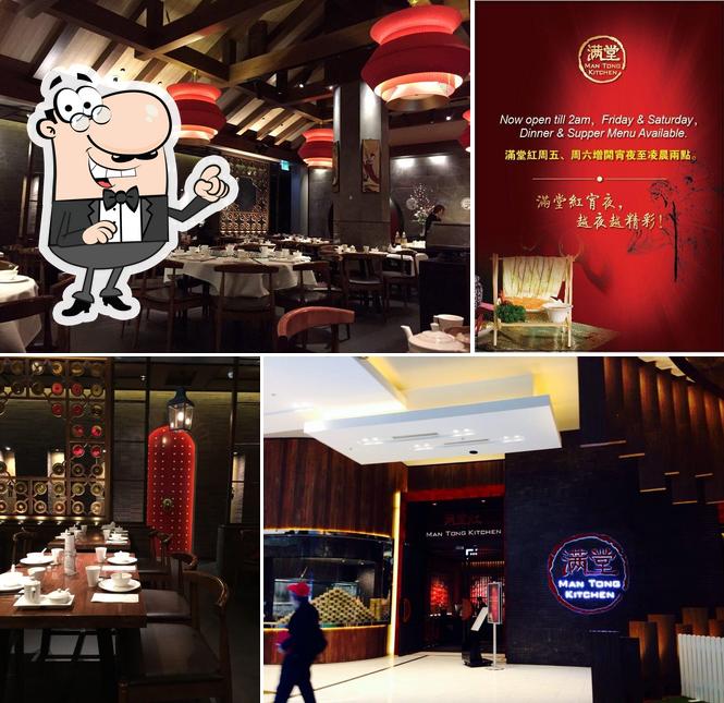 Man Tong Kitchen, Crown Entertainment Complex, 8 8 Whiteman Street in