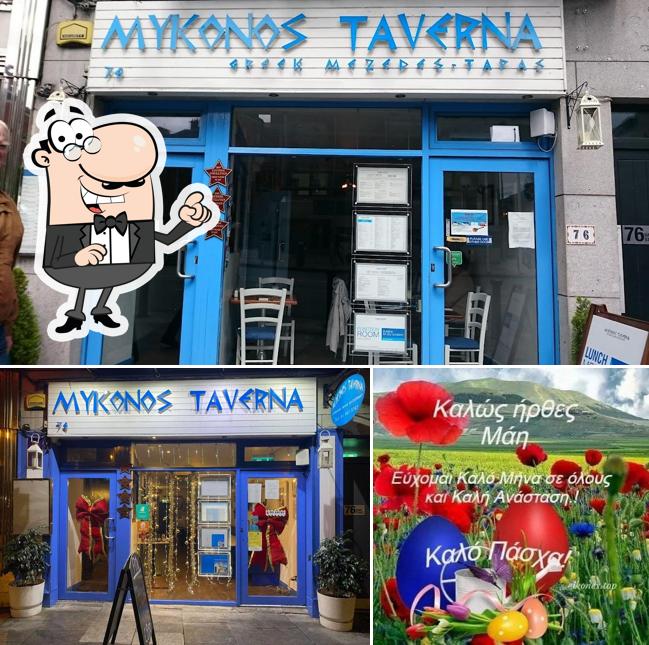 Это фотография, где изображены внешнее оформление и внутреннее оформление в Mykonos Taverna