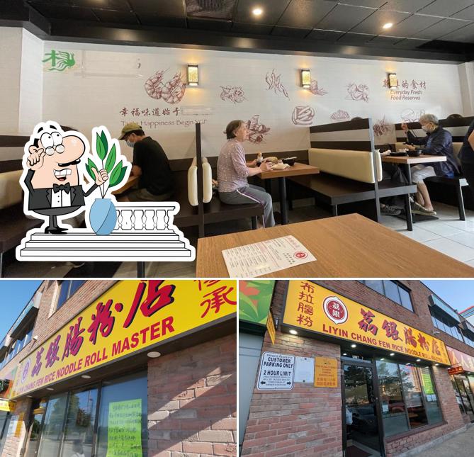 La photo de la extérieur et intérieur de Li Yin Chang Fen Roll 荔銀腸粉店’s