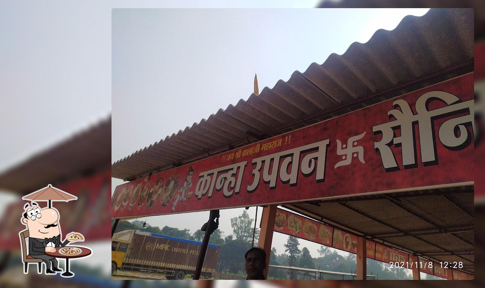 कान्हा उपवन सैनिक ढाबा