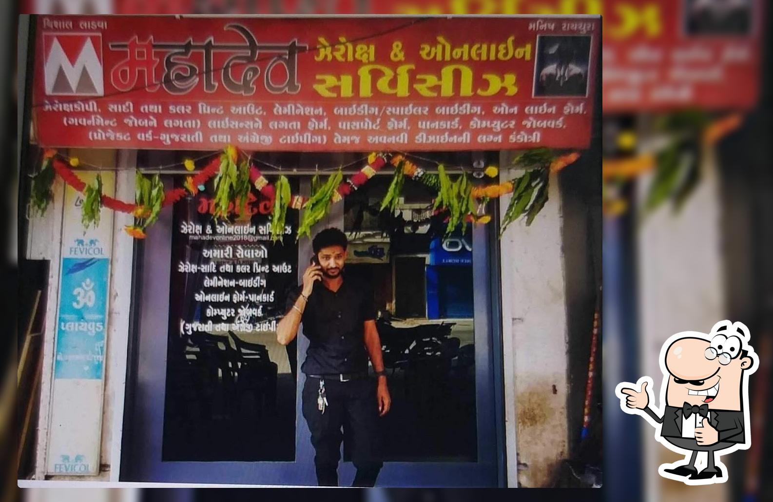 Mahadev Xerox & Online Services