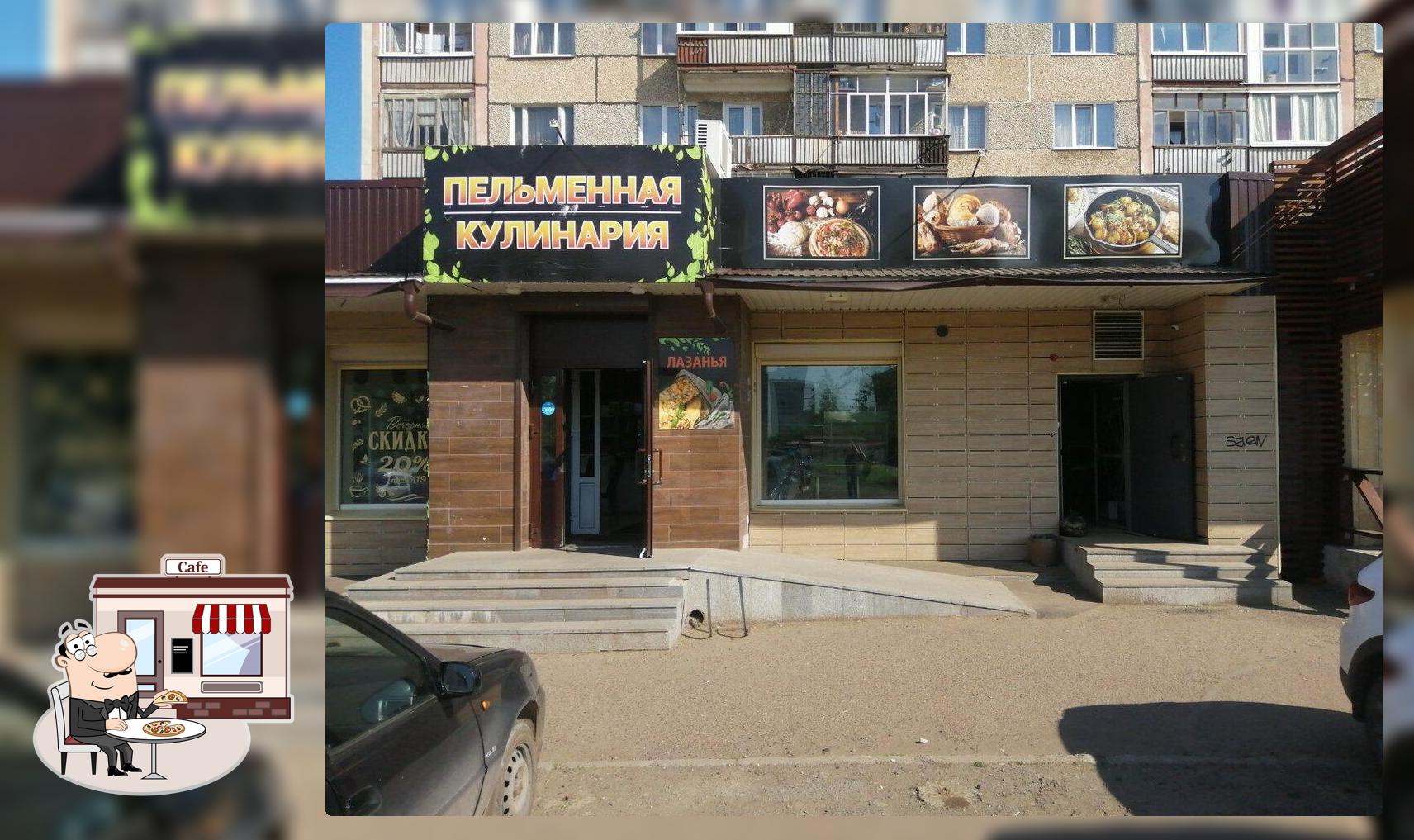 Найдите лучшее место, где можно поесть в Ленинском, лето 2024 - Restaurant  Guru