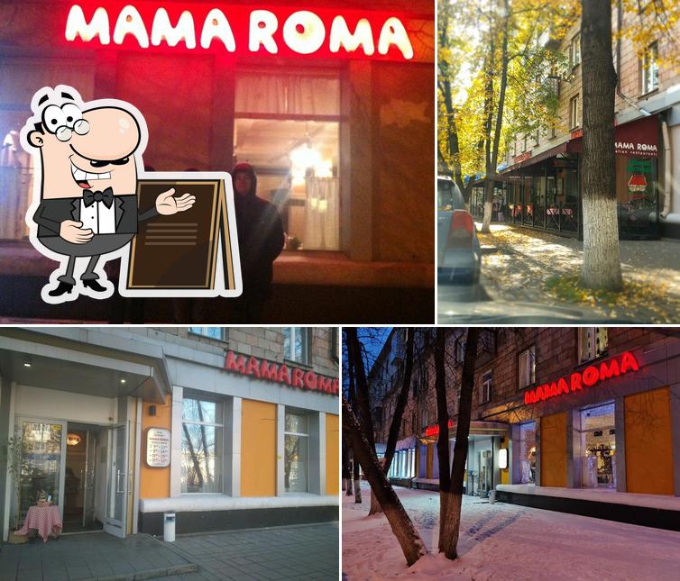 Mama Roma restaurant, Kemerovo, Весенняя улица - Restaurant menu and