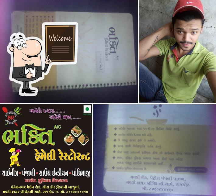 Bhakti Family Restaurant image