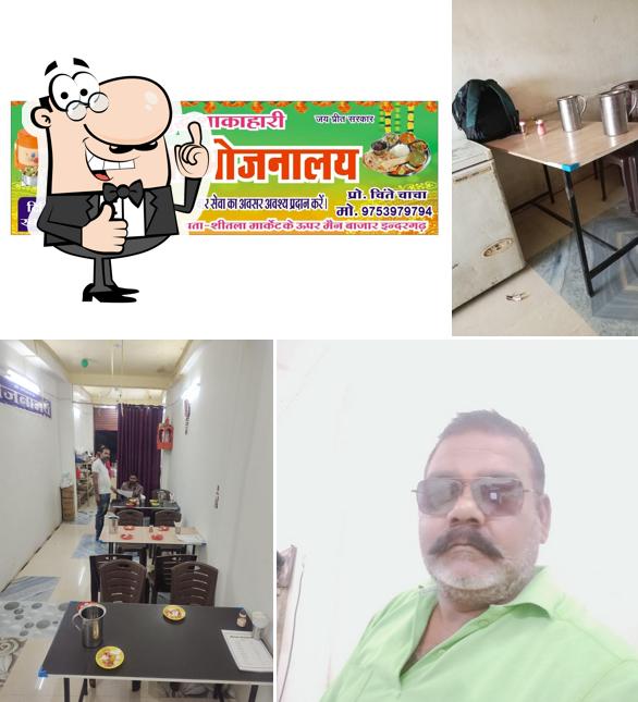 MA Shitla Bhojnalaya