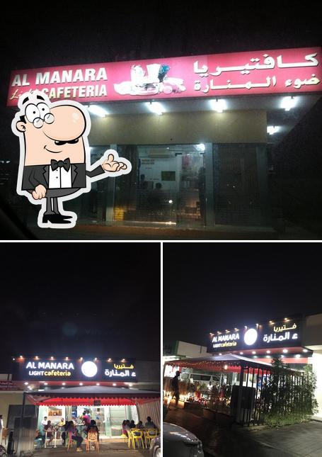 Al Manara Cafeteria, Dubai - Restaurant menu and reviews