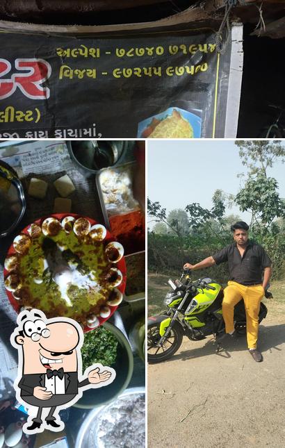 Naksh Omlet centre