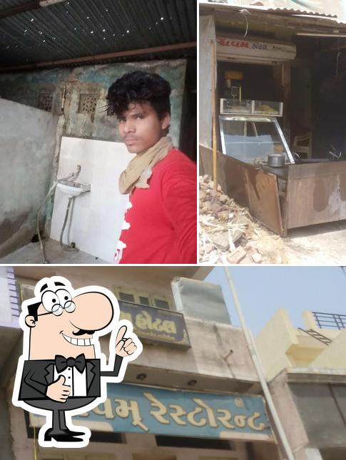 Shivam Restaurant