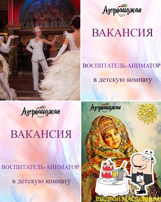 Azerbaijan a un espace pour recevoir une réception pour un mariage