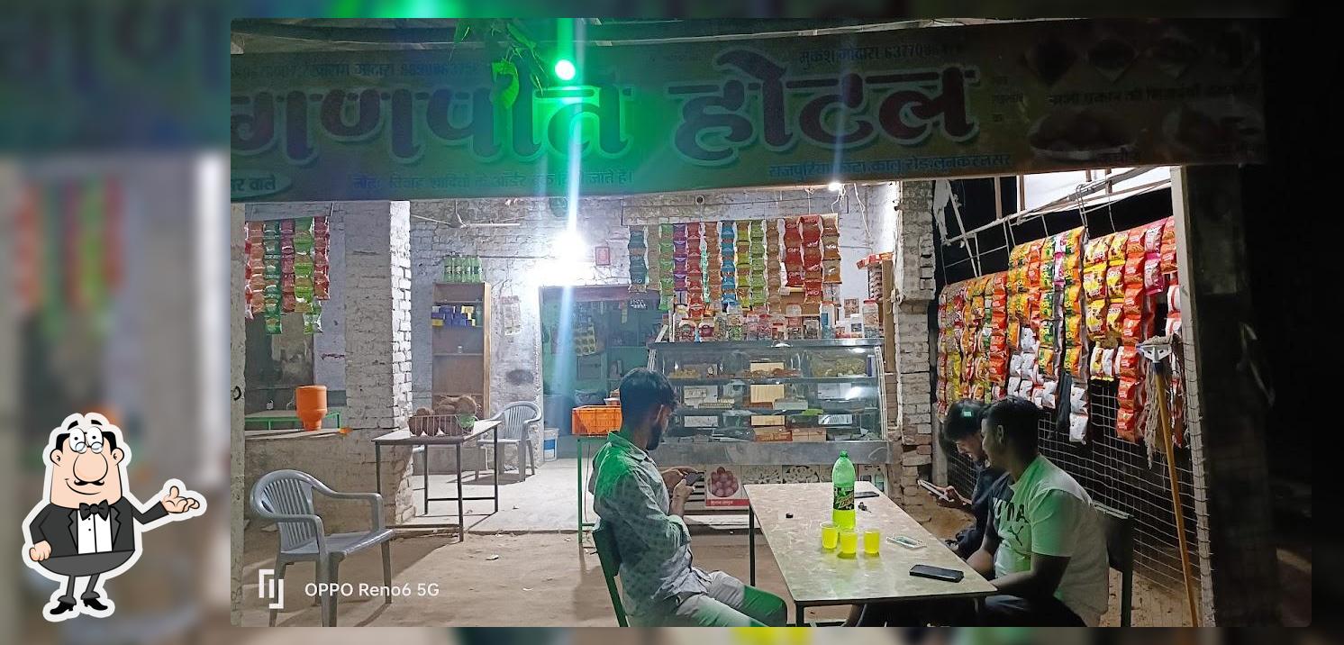Ganpati hotel lunkaransar
