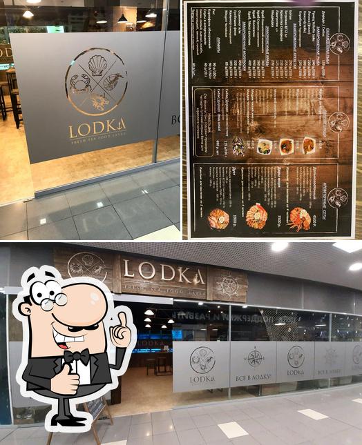 Здесь можно посмотреть фото кафе "Lodka"