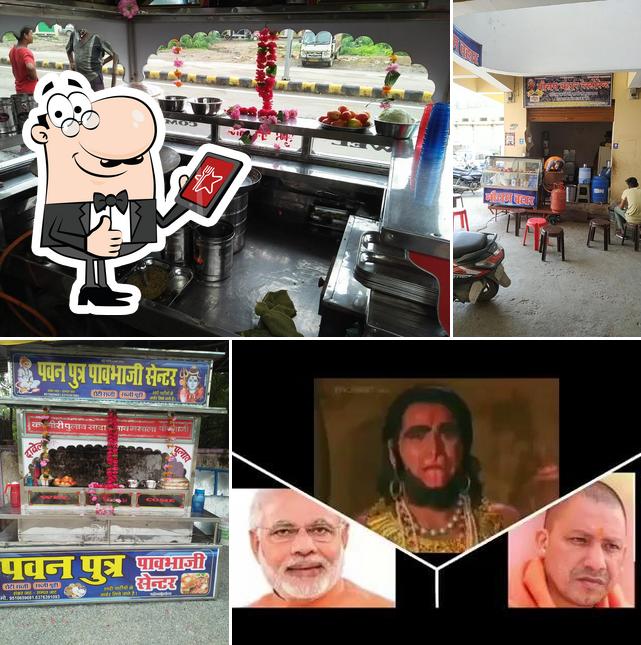 mosambahar restrorent bhinder