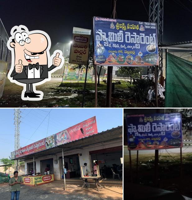 Sri Lakshmi Samhitha family restaurant