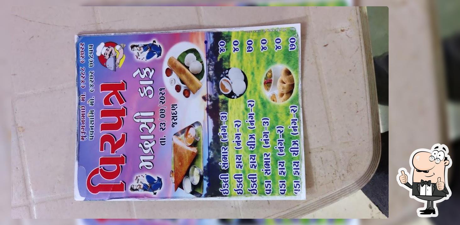 Veer Patra Madras cafe Dosa shop