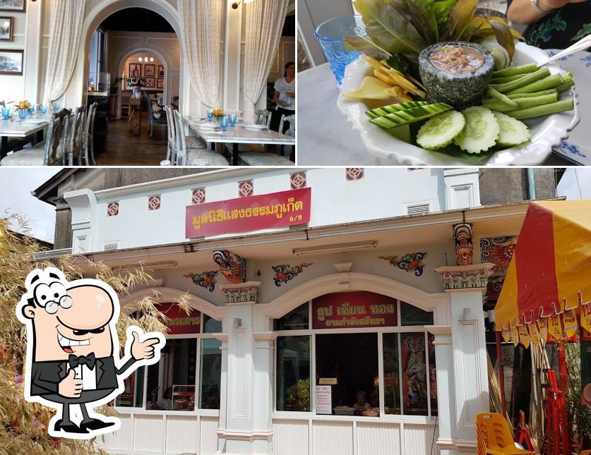 Tu Kab Khao Restaurant Phuket, Phuket Restaurant reviews