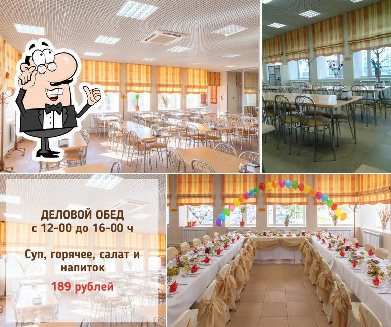 El interior de Дом башкирской кухни