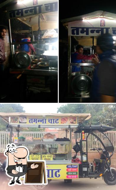 Tamanna Chatt Bhandar
