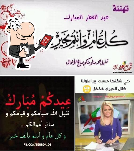 Tahiia Djazzaïr 974