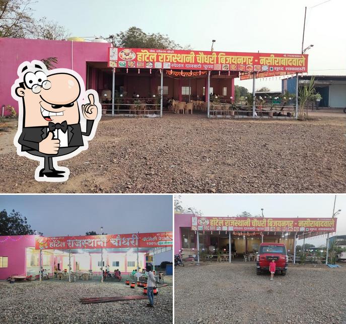 Hotel Rajesthani Chowdhary pure veg
