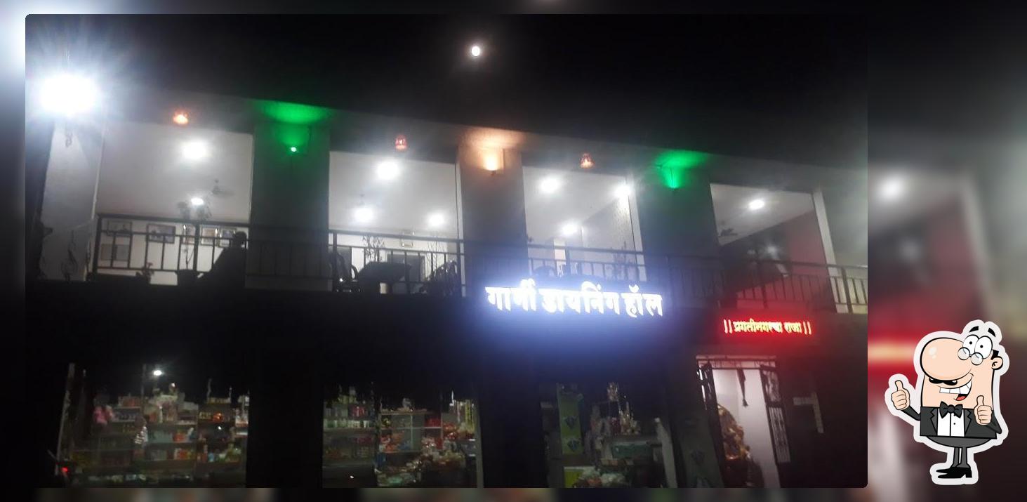 Gargi Dining Hall photo