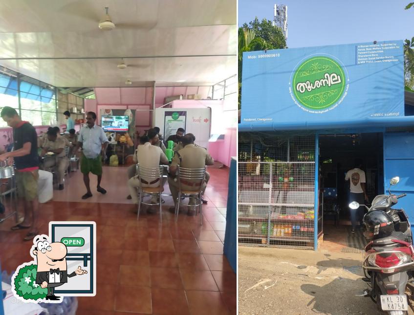 THOOSANILA MINI CAFE