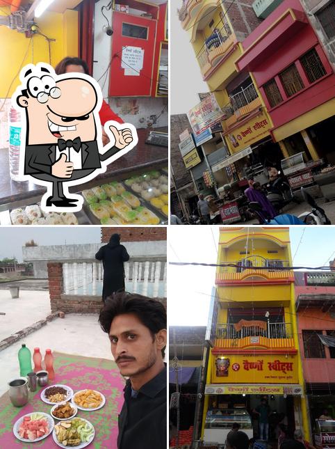 Vaishno Sweets Buxar