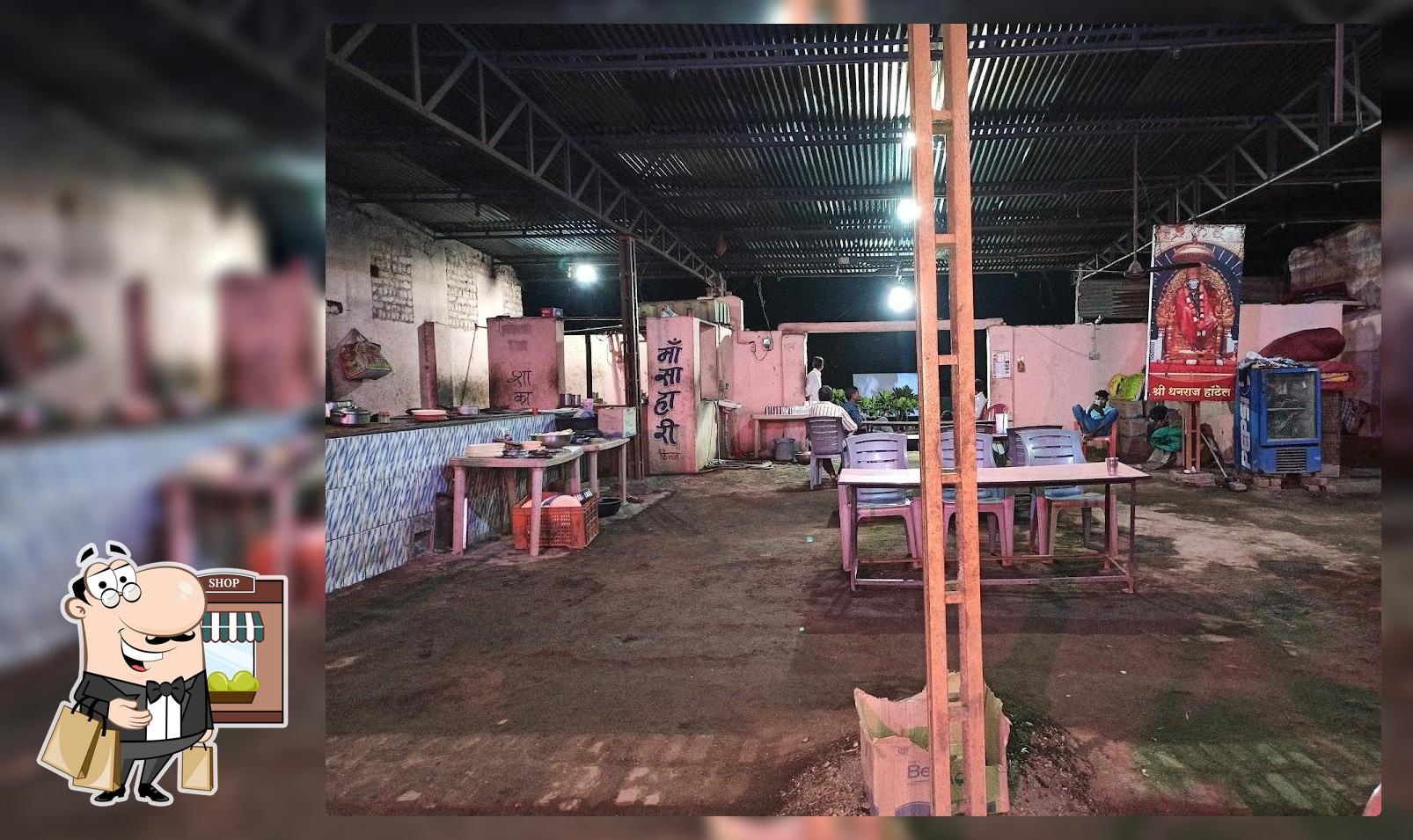Shree Dhanraj Hotel