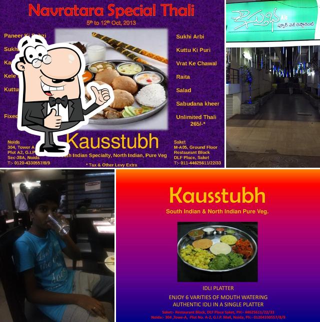 Koustubha Veg Restaurant