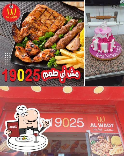 Al Wady Restaurant, New Cairo City Restaurant menu and reviews