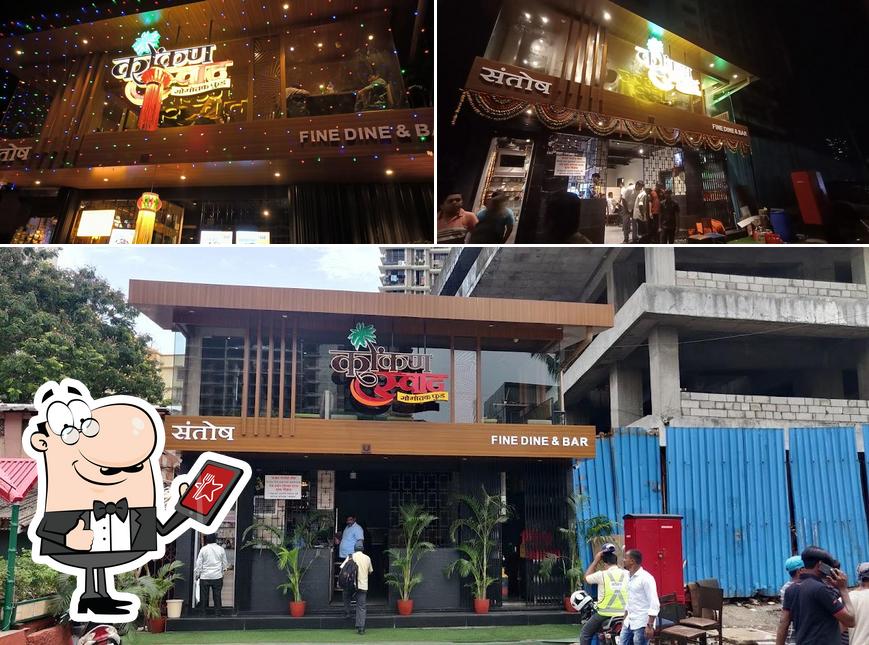 Konkan Swad Gomantak Food Jogeshwari West, Mumbai Restaurant menu and