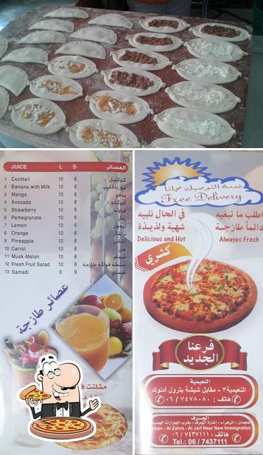 Попробуйте пиццу в "كافتريا فطائر السلطان العربي Al Sultan Al Arabi Pastry Cafeteria"