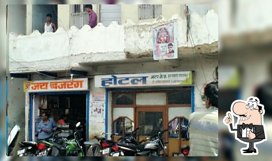 Bajrang hotel