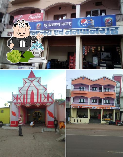Sahu Bhojnalaya & Jalpan Grih