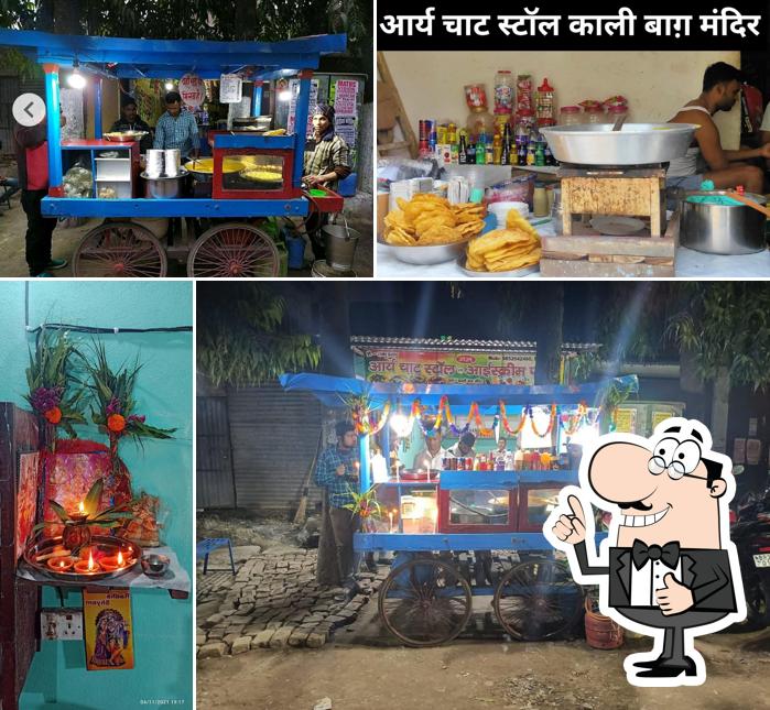 ARYA CHAT STALL