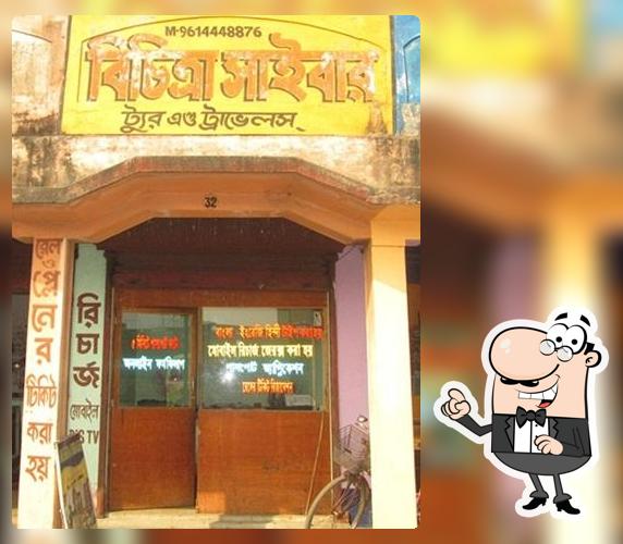 Bichitra Cyber