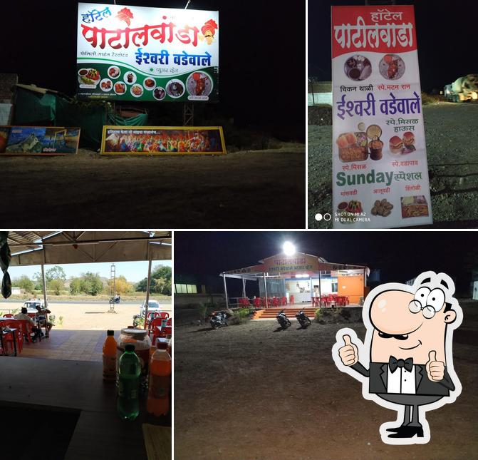 Hotel Patilwada And Ishwari Wadewale Family Restaurant