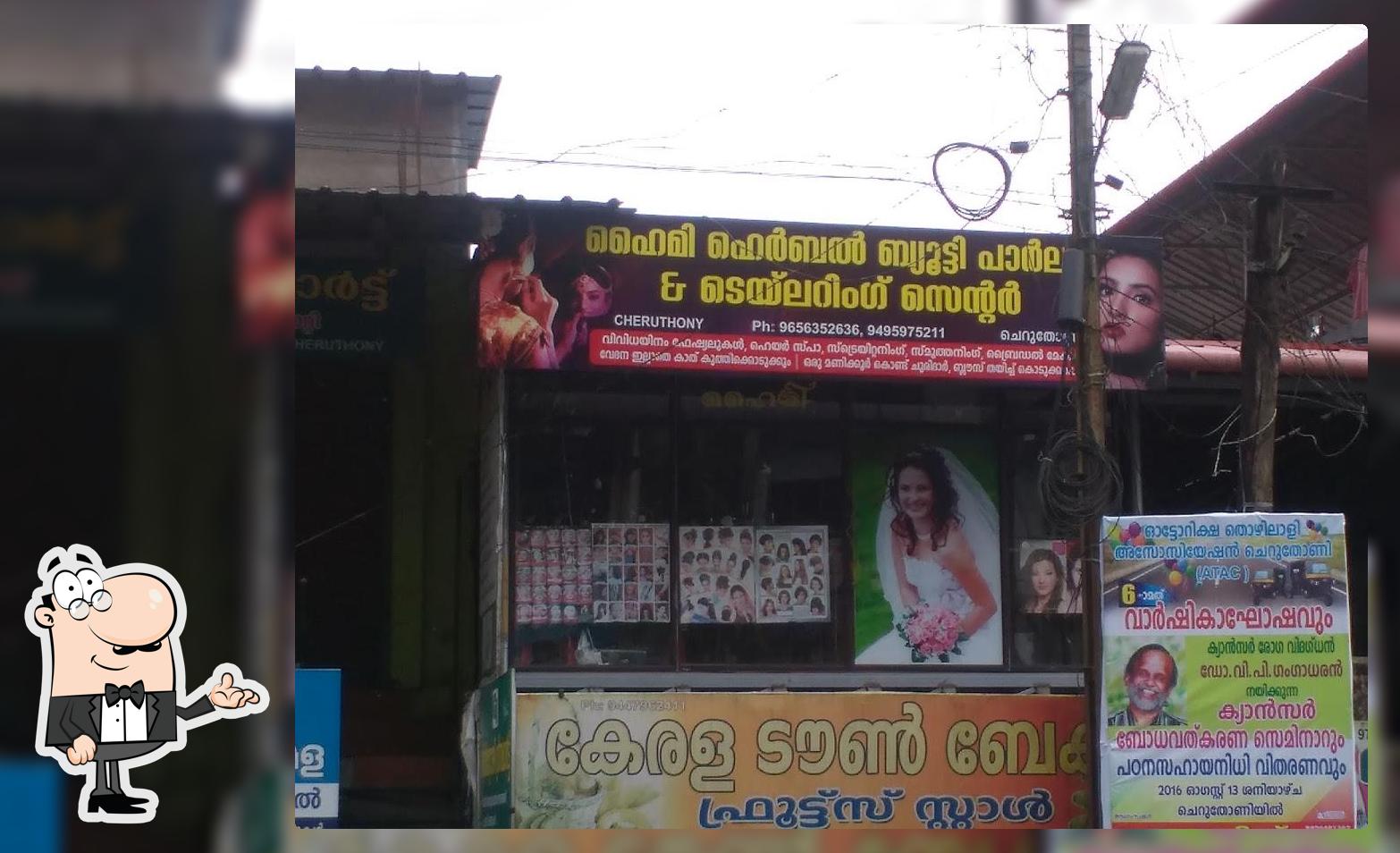 Kerala Town Bakery