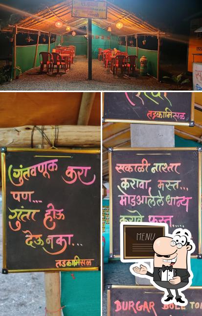 Hotel Tadka and Family Restaurant