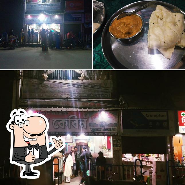 Burama cabin, Balurghat - Restaurant reviews