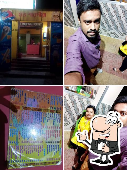 Siddheswari Restaurant