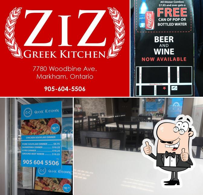 Ziz Greek Kitchen In Markham Restaurant Menu And Reviews   C1df Restaurant Ziz Greek Kitchen Photo 2 