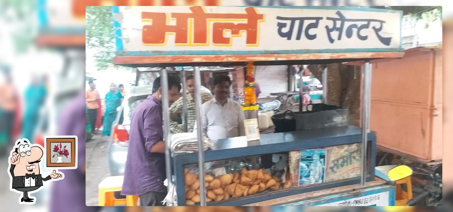 Bhole chat center