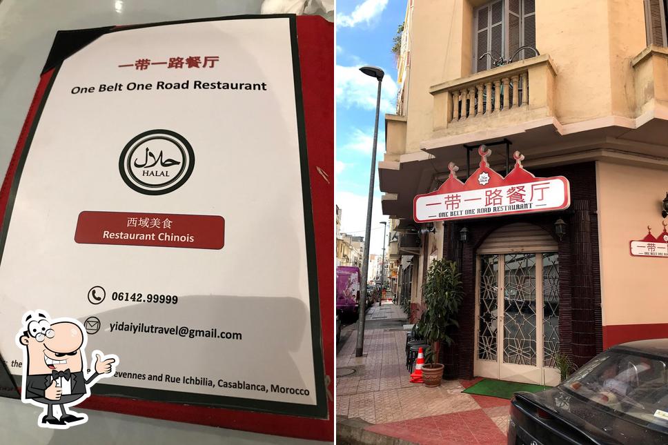 Voici une image de One Belt One Road Restaurant, Halal Chinese Food 一带一路清真餐厅