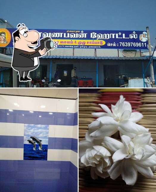 Hotel Anbu mess.அன்பு மெஸ் வீட்டு முறை உணவகம்