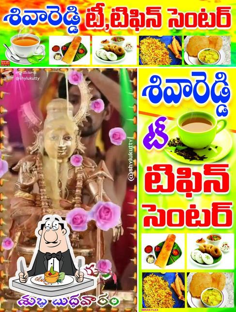 Food at sivareddy tea stall