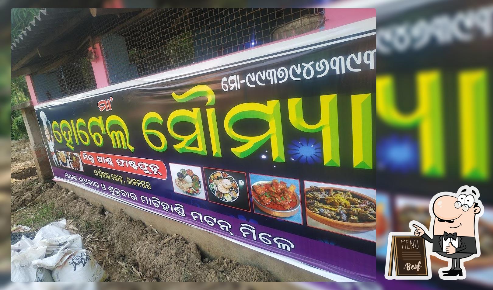 Hotel Soumya