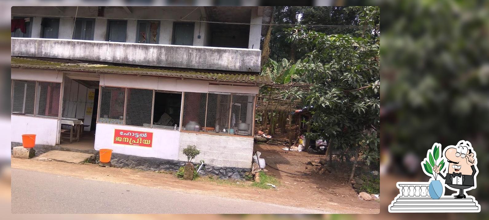 Hotel Janapriya