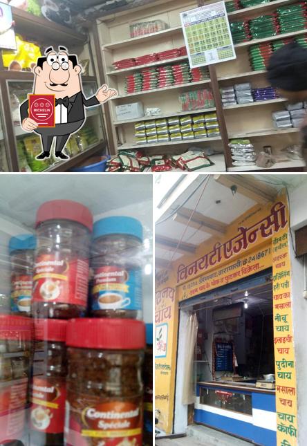 See this image of Vinay Tea Agency - Tea & coffee vending machines supplier - Varanasi Tea coffee & soup premixes